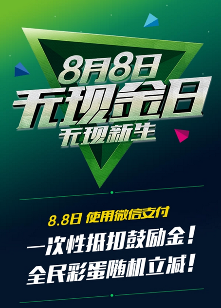 图片9.png